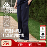 卡帕（Kappa）男裤背靠背针织运动裤男春秋新款男款休闲卫裤男士裤子KPGGAAK01D 【修身/运动/轻盈】暗夜蓝黑-906 L （推荐尺码175/84A）