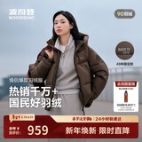 波司登25年羽绒服男女同款运动系列短款连帽百搭加厚年轻时尚外套