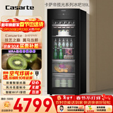 卡萨帝（Casarte）揽光189L风冷无霜冰吧冷藏柜保鲜柜大容量多功能小冰箱小型冰柜DS0189WLC5SD1U1国家补贴