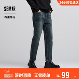 森马（Semir）森柔|牛仔裤男冬季弹力磨毛锥形裤基础百搭通勤长裤103724124102A