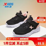 特步（XTEP）儿童童鞋女童小童时尚潮流休闲跑鞋 黑/浪漫粉 30码