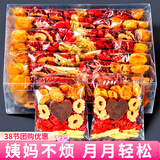 忆江南 红糖姜茶大姨妈 养生茶 独立包装 补气血热饮补桂圆血生理期160g