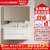 顾家家居浴室柜陶瓷一体盆洗手脸盆柜组合镜柜卫浴柜镜柜洗漱台G-06753 120cm|美妆收纳+照明除雾|珍珠白