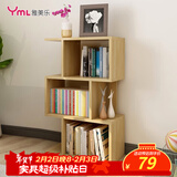 雅美乐书架落地简易组合多层客厅书房阳台层架储物置物架子 三层