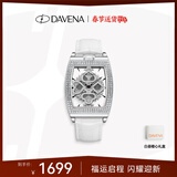 Davena蒂玮娜扑克女神手表女轻奢满钻气质女士手表生日礼物送女友 银色白带-白昼橙心礼盒