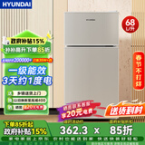 HYUNDAI（韩国现代）小冰箱迷你小型家用冷藏冷冻宿舍出租房办公室双开门二门电冰箱节能省电 68L银【店铺爆款+节能省电】