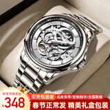 马克华菲（MARK FAIRWHALE）手表男士机械表全自动镂空飞轮时尚男表国潮夜光防水瑞士品质腕表 升级加强版/银白钢带/终身保