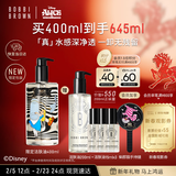 芭比波朗迪士尼爱丽丝限定真水感洁肤油400ml清透舒盈卸妆油新年礼物