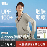 蕉下（beneunder）防晒衣女春夏凉感防紫外线新款AL818远山灰S