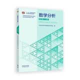 数学分析 第六版 （上册）