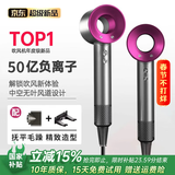 戴森德乐高速无叶电吹风机【国家补贴15%】大功率不伤发家用负离子护发华强北吹风筒第1名【节日礼物】 单风嘴【玫红色】50亿级负离子 | 5秒恒温速干
