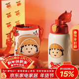 杯具熊（BEDDYBEAR）儿童保温杯四盖三用吸管儿童水杯大容量学生杯子630ML樱桃小丸子