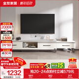 全友家居现代简约岩板茶几伸缩电视机柜子组合客厅抽屉式收纳储物家具 雅士白岩板|可伸缩电视柜