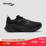 Saucony索康尼MARSHAL率途男透气缓震稳定支撑跑步鞋训练运动鞋黑40