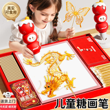 贝初众儿童玩具女孩6-10岁生日礼物糖画笔套装手工diy8-12岁女童7-14岁 糖葫芦画笔红【安全可食用+多样画稿】精美礼盒礼袋 2026火的最3d画糖人可食用5-9-13周岁除夕新年货节礼物