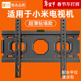 贝石电视支架电视机挂架加厚电视机壁挂架支架适用于小米电视挂架43 50 55 65 70 75 85英寸电视机架子 适用小米电视32-70英寸/固定款/升级加厚