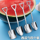 速都铁锹勺子不锈钢加厚家用创意冰激凌铲子吃水果挖西瓜勺子 加厚款4个装（2个尖头+2个方头）