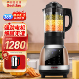贝尔斯顿（Bestday） 破壁机加热 破壁料理机家用多功能榨汁机养生机PBJ-G02E G02E 默认1