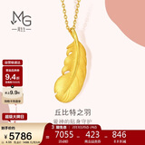 周生生新年羽毛黄金吊坠足金挂坠女不含项链生日礼物86820P计价4.55克