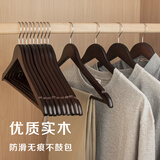 俏天下实木衣架子西服衣挂大衣防滑衣服挂无痕衣服撑子木头衣撑服装店 圆钩男款原木色 20支装