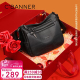 千百度（C.BANNER）牛皮包包女包斜挎包大容量中年妈妈单肩送生日情人节礼物女朋友