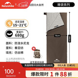 Naturehike挪客迷你信封睡袋薄款夏季户外露营旅行隔脏被子便携超轻单人睡袋