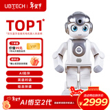 优必选AI悟空陪伴机器人2代智能儿童玩具可编程6~12岁早教学习故事机读绘本英语对话人形男女孩新年礼物