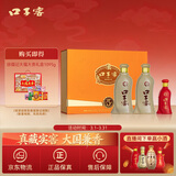 口子窖五年型 兼香型白酒 50度 550ml*2瓶 礼盒装 送礼