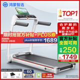 华为智选鸿蒙智选跑步机家用降噪可折叠走步机亿健精灵S7免安装宽大跑台