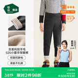 松山棉店【小暖羊】儿童保暖秋裤羊毛打底棉裤加厚加绒男女内穿打底裤校服 加厚暖520-深灰（-15~-5°C） 170 cm 45-60KG