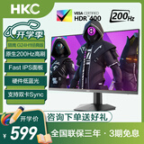 HKC 23.8/27英寸电竞显示器 原生200Hz刷新 FastIPS面板 HDR400广色域1ms 低蓝光游戏电脑显示屏猎鹰 23.8英寸 G24H1经典版(黑色)