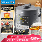 美的（Midea）【厨房好物】0涂层钢胆电压力锅6L双胆全自动智能预约家用煲汤煮饭MY-C6856G电饭煲高压锅6-10人