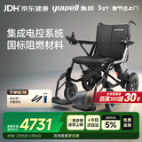 鱼跃(yuwell)电动轮椅车D130GL老人折叠轻便智能轮椅锂电池灰色