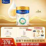 美素佳儿（Friso）皇家较大婴儿配方奶粉2段（6-12个月） 800克*6罐 乳铁蛋白