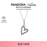 潘多拉（PANDORA）[新年礼物]心想事成爱心吊坠项链颈饰简约精致生日礼物送女友