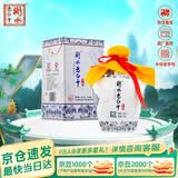 衡水老白干青花手酿 老白干香型白酒 62度 500ml单瓶装 口粮高度白酒