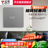 公牛（BULL）G12灰开关插座面板全屋套餐86清单报价usb五孔带开关网络空调插座 电脑插座（六类）