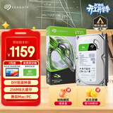 希捷（SEAGATE）台式机硬盘 4TB 5400转 256MB 机械硬盘 SATA 希捷酷鱼系列 电脑硬盘 3.5英寸