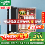 康宝（Canbo）消毒柜迷你 高温二星级 家用 小型 台式 碗筷婴儿奶瓶烘干收纳餐具 消毒碗柜【政府补贴】XDR60-BW