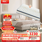 喜临门尼亚pro云雾米+梦蝶pro组套 乳胶独袋椰棕床垫双人皮床1.8x2米