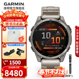 佳明（GARMIN）Fenix8飞耐时8户外运动腕表智能手表跑步潜水骑行心率新年礼物 Fenix8 尊荣钛-47mm