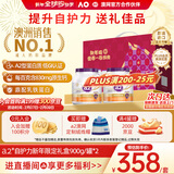 a2奶粉成人进口学生中老年奶粉礼盒乳铁蛋白提升自护年货送礼900g*2