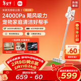 米家小米无线吸尘器2显尘版 大吸力 低噪音 毛发防缠绕 吸拖一体机 绿光显尘 吸猫毛狗毛【年货专享】