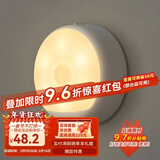 Yeelight易来感应夜灯光控LED光感灯喂奶起夜氛围灯床头橱柜地脚灯 充电感应夜灯【支持人感】