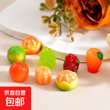 仿真卡通水果橘子树脂小配件手工DIY材料手机壳冰箱贴车摆件材料 【2个装随机发货】新人专享