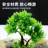 萌嘟星宠仿真椰子树鱼缸造景水族箱布景装饰摆件假植假水草清洗方便
