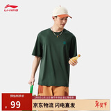 李宁舒适耐洗抗皱丨短袖T恤男女同款夏季情侣文化衫运动上衣AHSVB91
