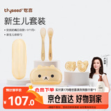 世喜硅胶勺婴儿宝宝勺子果泥米粉勺+婴儿安抚奶嘴