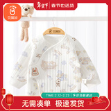 贝瑞加（Babyprints）婴儿半背衣新生儿秋冬衣服初生宝宝加厚上衣柔软护肚 兔乐园59