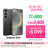 三星Samsung Galaxy S24+ AI手机 5000万像素 第三代骁龙8 游戏手机 拍照手机 12GB+512GB 水墨黑